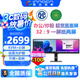 聯(lián)合創(chuàng)新【京東自營】43.8英寸32:9超寬直面屏專業(yè)校色防藍(lán)光帶魚屏剪輯炒股設(shè)計辦公電腦顯示器44B2C-P
