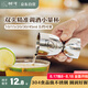 樹可豹抱抱雙頭小量杯量酒器帶刻度304不銹鋼盎司杯調(diào)酒工具