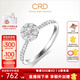 CRD克徠帝【七夕禮物】花約鉆戒女求婚結(jié)婚訂婚鉆石戒指群鑲女戒 PT950鉑金鉆戒共約40分D-E色