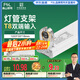 FSL佛山照明T8分體LED燈管支架配件單管平蓋空支架1.2米