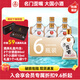 五糧液仙林生態(tài) 歪嘴竹蓀酒45度100ml 52度小酒 450ml濃香型配制酒露酒 52度 450mL 6瓶 歪嘴竹蓀小酒