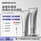 VEIRFOO薇爾膚韓國原裝進(jìn)口DNA鈉水光膠原蛋白膜抗皺緊致涂抹人皮面膜 195g(3支+面膜刷【老客優(yōu)選】)