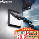 雷士（NVC）太陽(yáng)能燈壁燈感應(yīng)戶外家用庭院燈農(nóng)村室外LED投光燈光控+人體感應(yīng)
