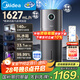 美的（Midea）無(wú)霧空氣加濕器凈化家用母嬰專用臥室靜音除菌小型工業(yè)霧化器空調(diào)風(fēng)扇伴侶七夕禮物國(guó)家補(bǔ)貼U15