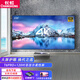 長(zhǎng)虹T6PRO旗艦款激光電視4k超清家用小型3d立體家庭影院智能語(yǔ)音無(wú)線客廳150/120吋護(hù)眼大屏鐳射投影機(jī) T6PRO+120吋菲涅爾柔性屏+3D眼鏡*3副