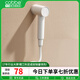 卡貝（cobbe）馬桶噴水槍磁吸免打孔一進(jìn)二出清潔雙控雙用角閥廁所衛(wèi)生間沖洗器 啞白磁吸噴槍+底座+PVC軟管
