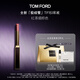 TOM FORD全新極細(xì)管TF口紅151紅茶煙棕色 唇膏化妝品生日禮物女送女友