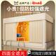 貓人學(xué)生宿舍床簾上下鋪強(qiáng)遮光蚊帳一體式全封閉寢室0.9乘1.9米帶支架 字母米黃【四面強(qiáng)遮光帳紗+支架】 90cm*190cm 高110cm上鋪烤漆支架