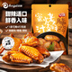 安琪蜜汁烤翅腌料燒烤粉雞翅調(diào)料腌制雞翅烤肉復(fù)合調(diào)味料140g