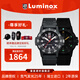 雷美諾時(shí)（luminox） 【小表盤】雷美諾時(shí) 瑞士男女表魯美諾斯運(yùn)動(dòng)防水表【七夕禮物】 XS.0301.L