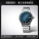 精工（SEIKO）手表 PRESAGE雞尾酒系列機(jī)械表時(shí)尚休閑腕表 情侶送禮 SRPB41J1