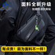 回力磁吸扣斜挎包男大容量單肩包潮流機車(chē)胸包戶(hù)外運動(dòng)休閑防潑水腰包