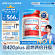 Life Space益倍適成人B420 PLUS超燃益生菌膠囊50粒*2瓶澳洲進(jìn)口
