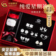 中國黃金（CHINA GOLD）999銀星月耳釘女純銀耳環(huán)氣質(zhì)輕奢耳飾教師節(jié)實(shí)用生日禮物送女友 星月一周星期耳釘*七對(duì)