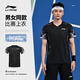李寧（LI-NING）羽毛球服男女款大賽系列比賽上衣透氣吸汗專業(yè)運(yùn)動(dòng)服