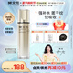 樊文花【新品】7號膠原蛋白緊致精華水膠原保濕緊致爽膚水送女生禮物 樊文花膠原蛋白緊致精華水-100ml