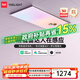 Yeelight易來智能風(fēng)暖浴霸照明排氣一體擺風(fēng)速熱浴室取暖器衛(wèi)生間集成吊頂 智能彩虹浴霸L3-3200W-人在感應(yīng)