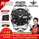 歐品客瑞士認證品牌手表男機械表全自動(dòng)男表進(jìn)口機芯夜光防水男士手表 升級加強版-鋼帶本黑-終身保