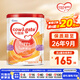牛欄（Cow&Gate）港版牛欄嬰幼兒配方奶粉 A2 β-酪蛋白 JD保稅倉(cāng)配送 4段 900g 1罐