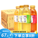 迎駕山泉520ml*15瓶名茶原茶萃取無糖0脂茶飲料整箱裝霍山黃茶六安瓜片 無糖茶混合口味520ml*15瓶