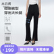 水云間【商場(chǎng)同款】黑色微喇開(kāi)叉休閑褲女夏季新款顯瘦高腰小西褲 黑色 S