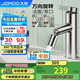 九牧（JOMOO）萬向出水健康面盆水龍頭衛(wèi)生間衛(wèi)浴冷熱水龍頭32393-506/1B-Z