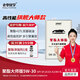 老李化學(xué)聚酯大師版全合成機油5W-30發(fā)動(dòng)機機油汽車(chē)潤滑油  SP 國六機油 聚酯大師版5W-30 4L