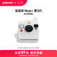 寶麗來（Polaroid）【七夕禮物】Now+ 第3代 拍立得戶外相機智能操控經(jīng)典多種玩法煥新升級 送男女友情人節(jié)生日結(jié)婚禮 雪地白【現(xiàn)貨速發(fā)】 套餐二：相機+i-Type白框*2