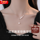 熙雪見流蘇施家珍珠項(xiàng)鏈女銀色項(xiàng)鏈輕奢高級(jí)感仿珍珠鎖骨鏈送老婆禮物女 流蘇施家珍珠項(xiàng)鏈