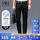 九牧王男褲休閑褲男2025夏季冰絲褲商務(wù)長(zhǎng)褲直筒寬松薄款舒適新疆棉大碼 【冰絲】修身版+黑色+TB1EZ20162 33 .5碼175/84A(2.55)尺85cm