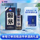 賴茅 傳承藍(lán) 醬香型白酒 53度 500ml 單瓶裝（新老包裝隨機(jī)發(fā)貨）