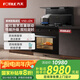 方太（FOTILE）蒸烤集成灶V5D.i/ZK集成油煙機燃氣灶蒸烤箱一體 家用油煙機燃氣灶智能蒸烤炸一體高端煙灶 左出風 天然氣