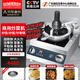 賽米控（SEMIKRON）自動(dòng)炒菜機器人商用智能家用烹飪鍋炒貨機多功能炒飯機炒粉機電炒鍋多用途鍋 【店鋪爆款】記憶定時(shí)款（可選塑料蓋或鐵蓋）