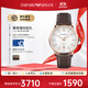安普里奧·阿瑪尼（Emporio Armani）手表男士簡(jiǎn)約商務(wù)系列銀色方表盤(pán)石英表官方正品節日送男友禮物 棕色皮帶ARS5102