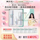 樊文花4號光蘊嫩膚煥亮禮盒精華水乳液護膚套裝舒緩保濕送女生禮物 禮盒3件套