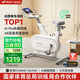 麥瑞克（MERACH）動感單車自發(fā)電家用智能調(diào)阻運動健身器材室內(nèi)靜音自行車 絕影ONE 健身優(yōu)選-自發(fā)電-全智能調(diào)阻