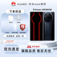 華為Huawei/華為 Mate 50 RS 8核高通驍龍8+ Gen 1保時(shí)捷設計旗艦高端商務(wù)曲面屏手機超光變影像技術(shù) 墨藍瓷 12GB+512GB