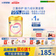 飛鶴臻愛倍護 幼兒配方奶粉 3段(1-3歲) 900g 乳鐵蛋白 育兒補貼
