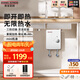 斯寶亞創(chuàng)德系進口斯寶亞創(chuàng)小廚寶即熱式廚房電熱水器節(jié)能速熱小廚寶小型下出水無內(nèi)膽免儲水廚寶 5.5KW 三擋功率【京倉速發(fā)】