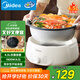 美的（Midea）電火鍋電煮鍋分體式可拆洗家用多功能鍋4.5L大容量火鍋專(zhuān)用鍋不粘鍋MC-HGE3026