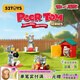 52TOYS TOM and JERRY貓和老鼠 倒霉的TOM系列盲盒手辦潮流玩具擺件禮物 端盒（內(nèi)含4只 不重復(fù)）