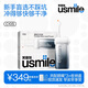 usmile笑容加沖牙器 洗牙器牙齒沖洗器 伸縮便攜式?jīng)_牙器C10S松煙墨2.0 七夕情人節禮物