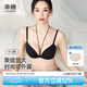 幸棉七夕禮物內(nèi)衣女Y型前扣聚攏小胸顯大無痕美胸帶夏季薄款性感 黑色 M (75ABC)