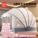 名創(chuàng  )優(yōu)品（MINISO）蒙古包蚊帳免安裝 可折疊蚊帳易收納135*190*150cm 家用1.5米床