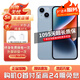 【現(xiàn)貨速發(fā)】Apple iPhone14 蘋果14 二手手機(jī)5G全網(wǎng)通 二手蘋果手機(jī) 蘋果14 藍(lán)色【評價有禮】 【99新】128G【性價比推薦】3期免息 三年老店+五星店鋪+三年質(zhì)保