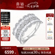 喜鉆七夕禮物纖羽鉑金鉆石戒指T方拼鑲鉆戒送老婆送女友結(jié)婚求婚戒指 鉑金共1.05克拉
