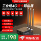 PLERY普銳R802插卡4g工業(yè)路由器百兆網(wǎng)口4G轉(zhuǎn)有線轉(zhuǎn)WIFI車載WIFI安防監(jiān)控充電樁售貨機廣告機停車場網(wǎng)絡(luò) 工業(yè)級插卡4G路由【聯(lián)通/電信/移動/廣電全網(wǎng)通】