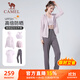 駱駝（CAMEL）運動(dòng)套裝女防曬跑步瑜伽服五件套 Y23BA0L6058 雪柔紫/煙霧紫 L