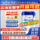 愛他美（Aptamil）歐洲原裝進(jìn)口德國白金版雙重HMO嬰兒配方粉【咨詢領(lǐng)券再下單】 2+段1罐（券+返現(xiàn)金）效期27/1 800g
