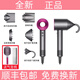 全新智能HD08 HD15 HD16 智能電吹機(jī) 負(fù)離子 恒溫速干護(hù)發(fā)家用電吹機(jī) HD08玫紅色 戴森